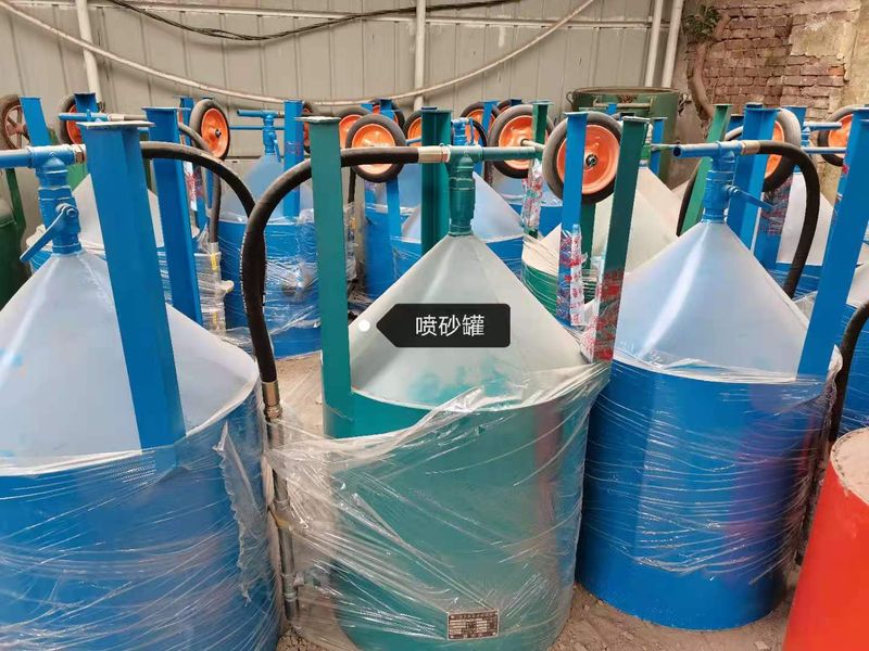 喷砂罐