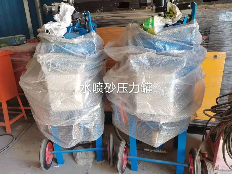 水喷砂压力罐