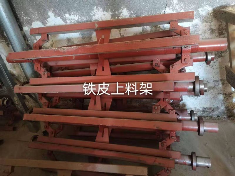 铁皮上料架