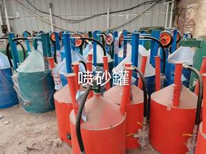 喷砂罐 