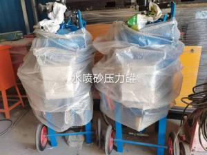 水喷砂压力罐